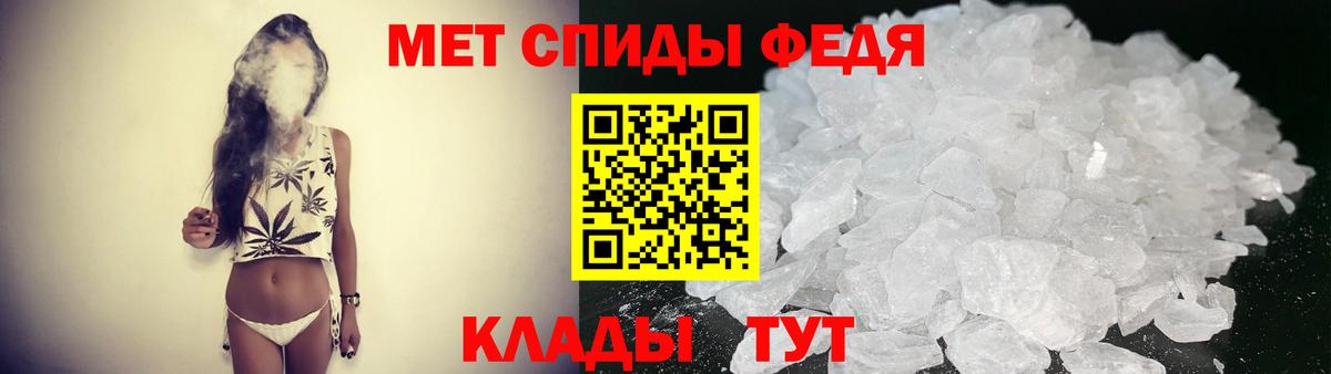 Амфетамин  Амфетамин Premium  Вход с VPN  Ржев 