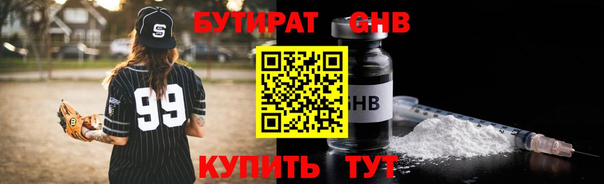 Купить закладку  NBOMe  Каннабис  Вход с VPN  Alpha PVP СОЛЬ кристаллы  Ржев  Меф   ГАШ 