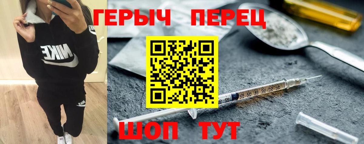 Ржев  Героин VHQ  Вход с VPN 