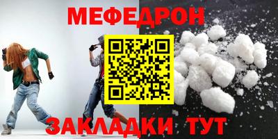 трава Рязань