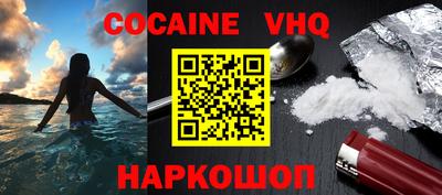 кокс Рыбинск