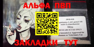 трава Рязань