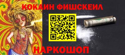 марки nbome Рузаевка