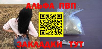 марки nbome Рузаевка