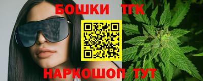 кокс Рыбинск