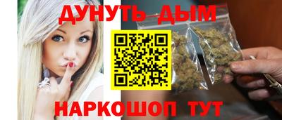 марки nbome Рузаевка