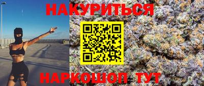 марки nbome Рузаевка
