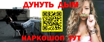 марки nbome Рузаевка