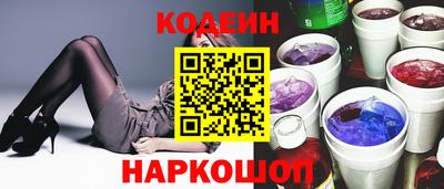 марки nbome Рузаевка