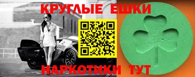 трава Рязань
