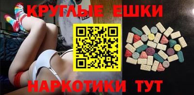 трава Рязань