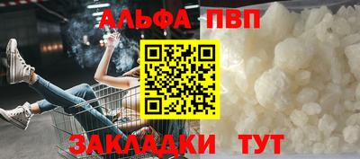 кокс Рыбинск