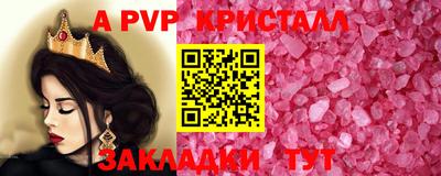трава Рязань