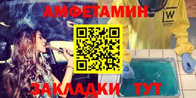 марки nbome Рузаевка