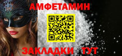 трава Рязань