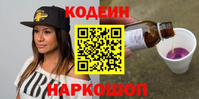 кокс Рыбинск