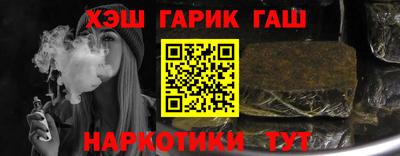 кокс Рыбинск