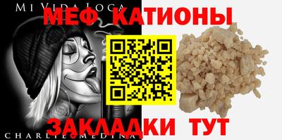 кокс Рыбинск