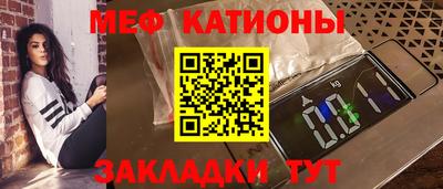 марки nbome Рузаевка