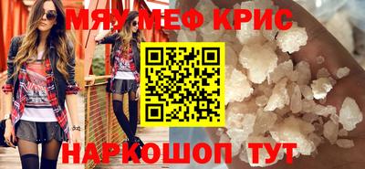 кокс Рыбинск