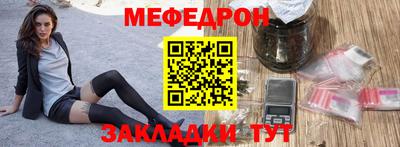 кокс Рыбинск