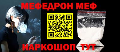кокс Рыбинск