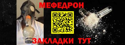 марки nbome Рузаевка