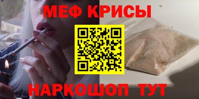 марки nbome Рузаевка