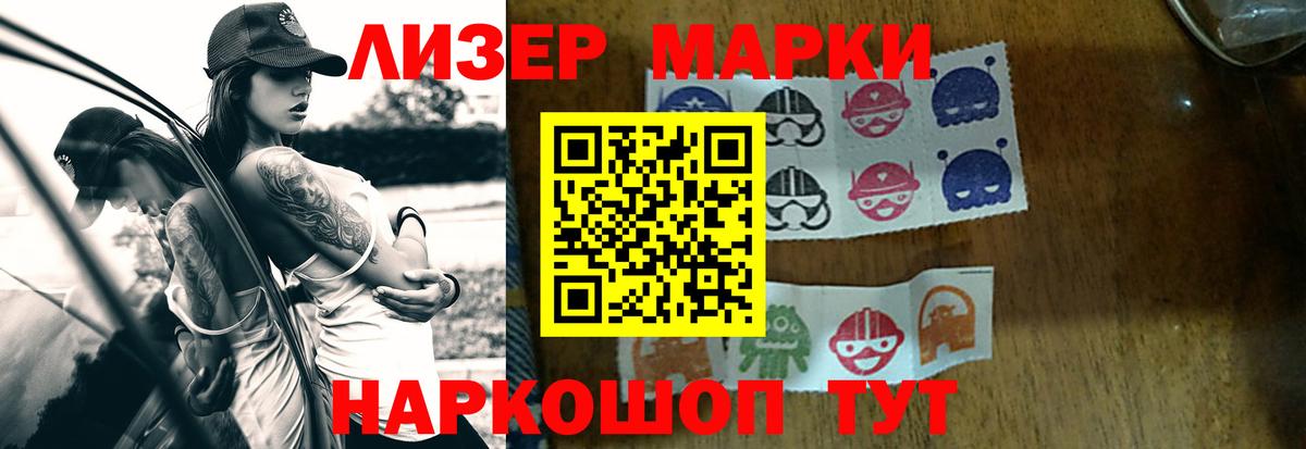 Лсд 25 экстази ecstasy Ржев