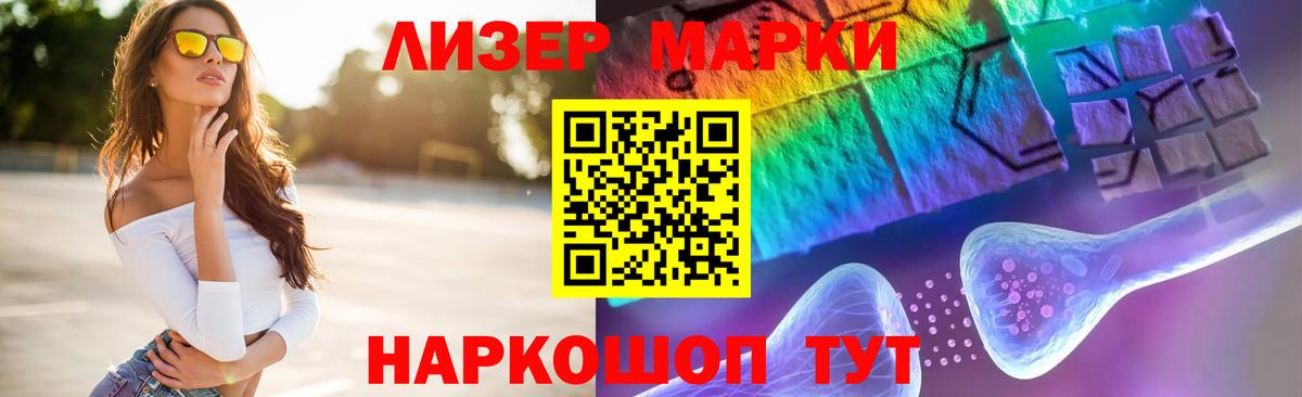LSD-25 экстази кислота  Лсд 25 экстази кислота  Ржев  hydra вход  Вход с VPN 